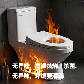 無異味